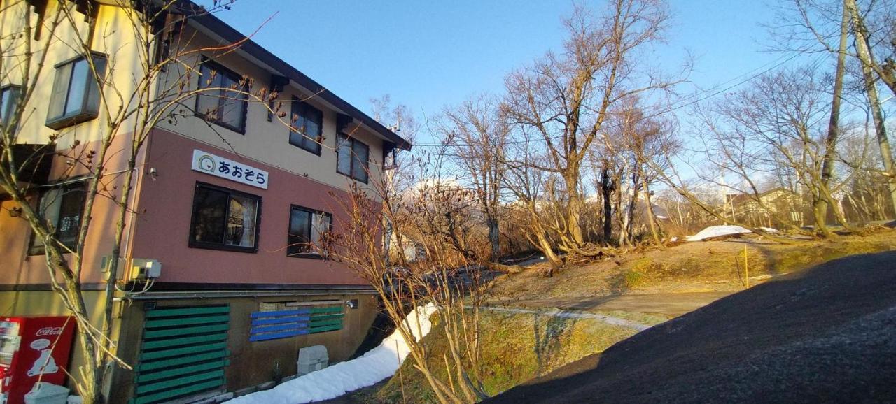 Guesthouse Aozora Blue Sky Myōkō Dış mekan fotoğraf